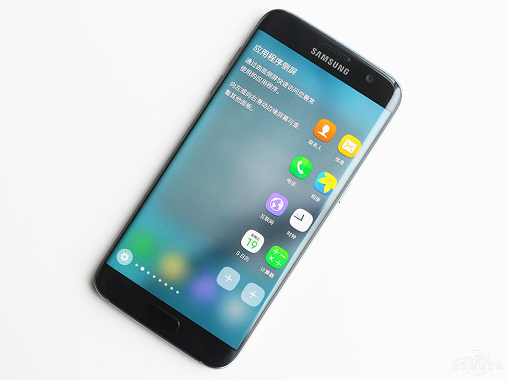 S7 edge